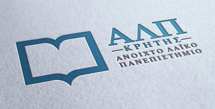 Ημερίδα από το Ανοιχτό Λαϊκό Πανεπιστήμιο στα Χανιά