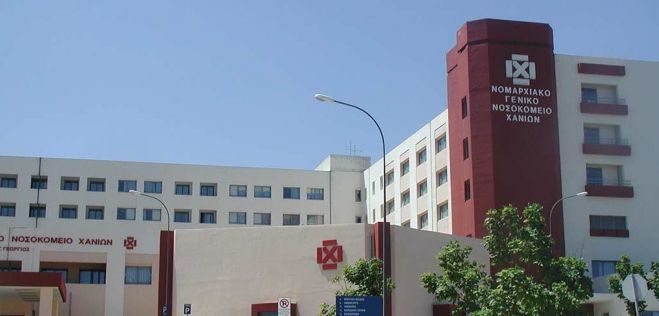 &Xi;&epsilon;&kappa;ί&nu;&eta;&sigma;&epsilon; &eta; &alpha;&nu;&tau;&iota;&kappa;&alpha;&tau;ά&sigma;&tau;&alpha;&sigma;&eta; &tau;&omicron;&upsilon; &epsilon;&xi;&omicron;&pi;&lambda;&iota;&sigma;&mu;&omicron;ύ &tau;&eta;&sigmaf; &Kappa;&epsilon;&nu;&tau;&rho;&iota;&kappa;ή&sigmaf; &Alpha;&pi;&omicron;&sigma;&tau;&epsilon;ί&rho;&omega;&sigma;&eta;&sigmaf; &tau;&omicron;&upsilon; &Gamma;.&Nu;. &Chi;&alpha;&nu;ί&omega;&nu;