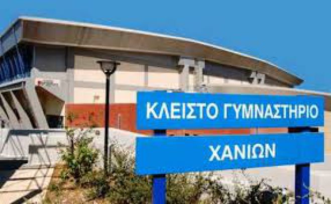 &Delta;&iota;έ&rho;&rho;&eta;&xi;&alpha;&nu; &tau;&omicron; &kappa;&lambda;&epsilon;&iota;&sigma;&tau;ό &gamma;&upsilon;&mu;&nu;&alpha;&sigma;&tau;ή&rho;&iota;&omicron; &sigma;&tau;&omicron;&nu; &Kappa;&lambda;&alpha;&delta;&iota;&sigma;ό &sigma;&tau;&alpha; &Chi;&alpha;&nu;&iota;ά