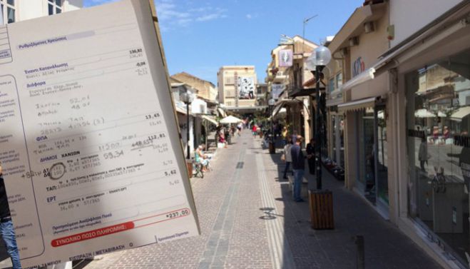 &Alpha;&nu;ά&sigma;&tau;&alpha;&tau;&omicron;&iota; &omicron;&iota; &kappa;&alpha;&tau;&alpha;&sigma;&tau;&eta;&mu;&alpha;&tau;ά&rho;&chi;&epsilon;&sigmaf;- &Pi;&lambda;&eta;&rho;ώ&nu;&omicron;&upsilon;&nu; &delta;&eta;&mu;&omicron;&tau;&iota;&kappa;ά &tau;έ&lambda;&eta; &sigma;&epsilon; &epsilon;&iota;&kappa;&omicron;&nu;&iota;&kappa;ά &tau;.&mu;