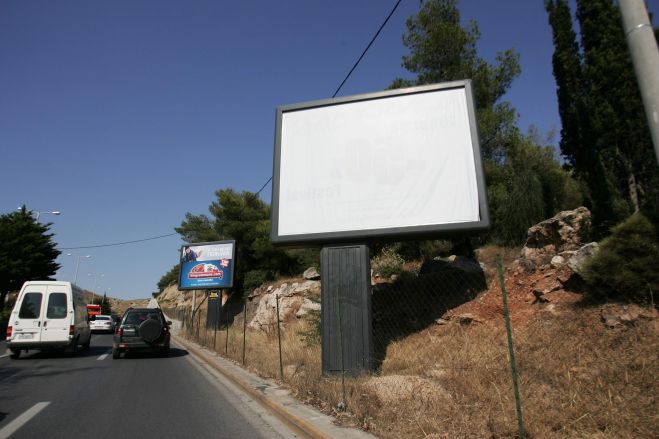 &Alpha;&phi;&alpha;ί&rho;&epsilon;&sigma;&eta; &pi;&alpha;&rho;ά&nu;&omicron;&mu;&omega;&nu; &delta;&iota;&alpha;&phi;&eta;&mu;&iota;&sigma;&tau;&iota;&kappa;ώ&nu; &pi;&iota;&nu;&alpha;&kappa;ί&delta;&omega;&nu;