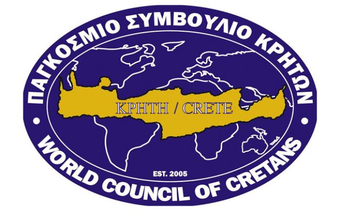 &Sigma;&upsilon;&nu;έ&delta;&rho;&iota;&omicron; &alpha;&phi;&iota;&epsilon;&rho;&omega;&mu;έ&nu;&omicron; &sigma;&tau;&omicron;&nu; &Epsilon;&rho;&omega;&tau;ό&kappa;&rho;&iota;&tau;&omicron;