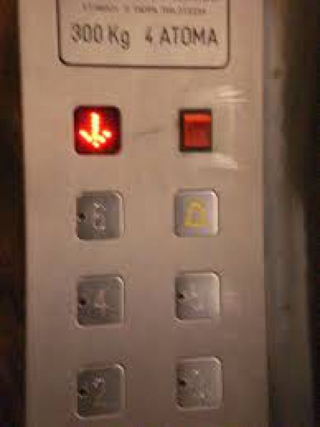 &Sigma;&tau;&omicron; &nu;&omicron;&sigma;&omicron;&kappa;&omicron;&mu;&epsilon;ί&omicron; &omicron;&iota; &tau;&rho;&epsilon;&iota;&sigmaf; &tau;&rho;&alpha;&upsilon;&mu;&alpha;&tau;ί&epsilon;&sigmaf; &alpha;&pi;ό &tau;&omicron; &alpha;&tau;ύ&chi;&eta;&mu;&alpha; &mu;&epsilon; &tau;&omicron; &alpha;&sigma;&alpha;&nu;&sigma;έ&rho;