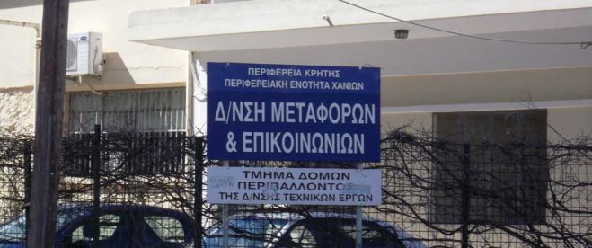 &Eta; &Delta;/&nu;&sigma;&eta; &Mu;&epsilon;&tau;&alpha;&phi;&omicron;&rho;ώ&nu; &Chi;&alpha;&nu;ί&omega;&nu; &gamma;&iota;&alpha; &tau;&iota;&sigmaf; ά&delta;&epsilon;&iota;&epsilon;&sigmaf; &kappa;&upsilon;&kappa;&lambda;&omicron;&phi;&omicron;&rho;ί&alpha;&sigmaf;