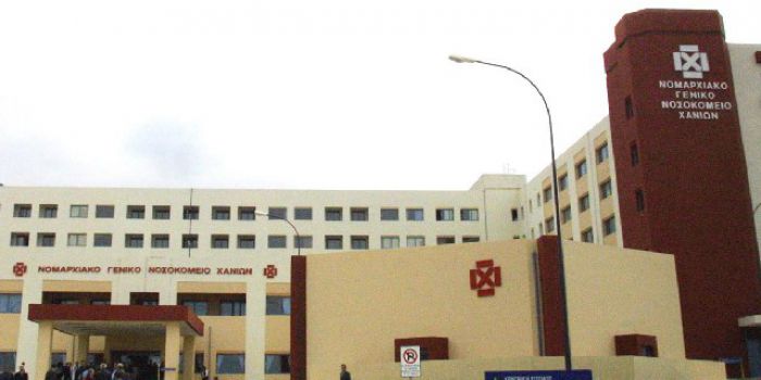 Νέα μεγάλη επιτυχία των γιατρών του Νοσοκομείου Χανίων