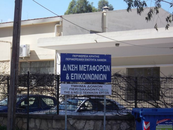 &Alpha;&pi;&omicron;&kappa;&lambda;&epsilon;&iota;&sigma;&mu;ό&sigmaf; &tau;&omicron;&upsilon; &Mu;&eta;&chi;&alpha;&nu;&omicron;&lambda;&omicron;&gamma;&iota;&kappa;&omicron;ύ &Chi;&alpha;&nu;ί&omega;&nu; &alpha;&pi;ό &epsilon;&kappa;&pi;&alpha;&iota;&delta;&epsilon;&upsilon;&tau;έ&sigmaf; &omicron;&delta;ή&gamma;&eta;&sigma;&eta;&sigmaf;