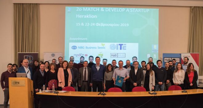 &Omicron;&lambda;&omicron;&kappa;&lambda;&eta;&rho;ώ&theta;&eta;&kappa;&epsilon; &mu;&epsilon; &epsilon;&pi;&iota;&tau;&upsilon;&chi;ί&alpha; &tau;&omicron; 3&omicron; Match &amp; Develop a Startup Heraklion