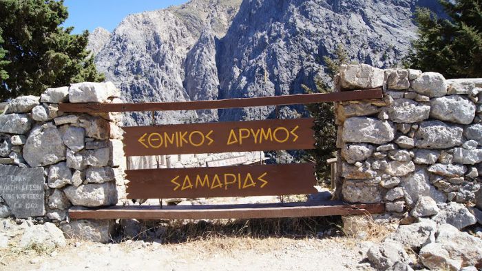 “Ομπρέλα” προστασίας στη Σαμαριά από την UNESCO