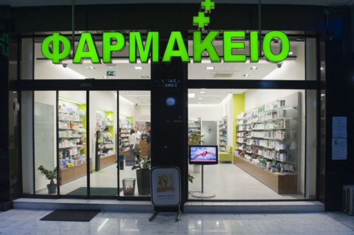 &Kappa;&epsilon;&nu;έ&sigmaf; &theta;έ&sigma;&epsilon;&iota;&sigmaf; &gamma;&iota;&alpha; &nu;έ&alpha; &phi;&alpha;&rho;&mu;&alpha;&kappa;&epsilon;ί&alpha; &sigma;&tau;&alpha; &Chi;&alpha;&nu;&iota;ά