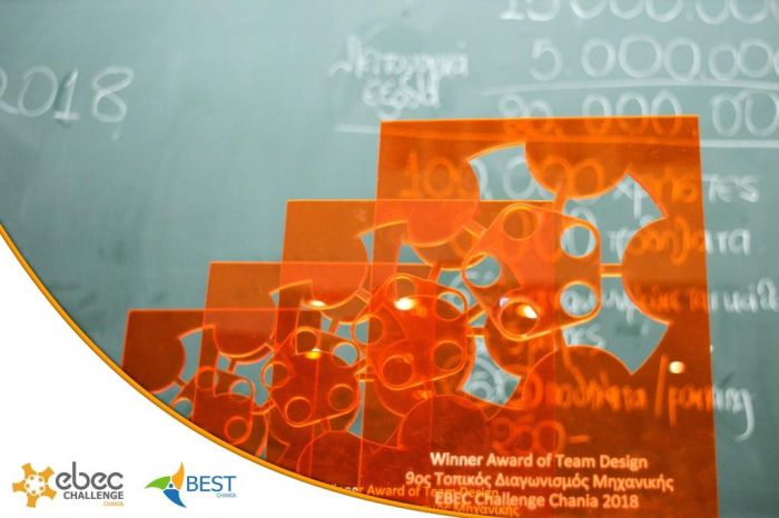 &Delta;&iota;&alpha;&gamma;&omega;&nu;&iota;&sigma;&mu;ό&sigmaf; &Mu;&eta;&chi;&alpha;&nu;&iota;&kappa;ή&sigmaf; &alpha;&pi;ό &tau;&omicron; &phi;&omicron;&iota;&tau;&eta;&tau;&iota;&kappa;ό &sigma;ύ&lambda;&lambda;&omicron;&gamma;&omicron; BEST Chania &tau;&omicron;&upsilon; &Pi;&omicron;&lambda;&upsilon;&tau;&epsilon;&chi;&nu;&epsilon;ί&omicron;&upsilon; &Kappa;&rho;ή&tau;&eta;&sigmaf;