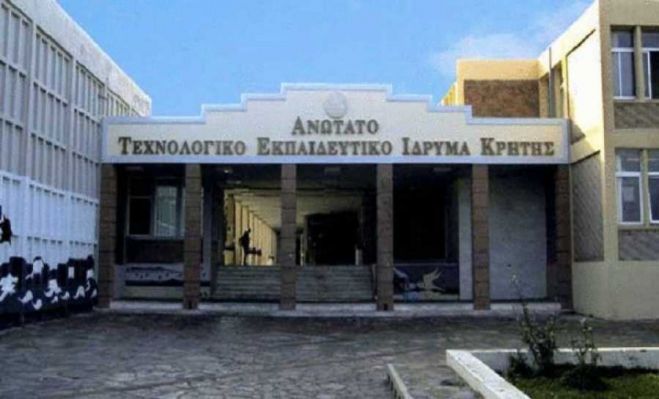 &Alpha;&nu;&alpha;&beta;&alpha;&theta;&mu;ί&zeta;&epsilon;&tau;&alpha;&iota; &sigma;&epsilon; &Pi;&alpha;&nu;&epsilon;&pi;&iota;&sigma;&tau;ή&mu;&iota;&omicron; &tau;&omicron; &Tau;&Epsilon;&Iota; &Kappa;&rho;ή&tau;&eta;&sigmaf;