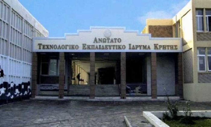 &Alpha;&nu;&alpha;&beta;&alpha;&theta;&mu;ί&zeta;&epsilon;&tau;&alpha;&iota; &sigma;&epsilon; &Pi;&alpha;&nu;&epsilon;&pi;&iota;&sigma;&tau;ή&mu;&iota;&omicron; &tau;&omicron; &Tau;&Epsilon;&Iota; &Kappa;&rho;ή&tau;&eta;&sigmaf;
