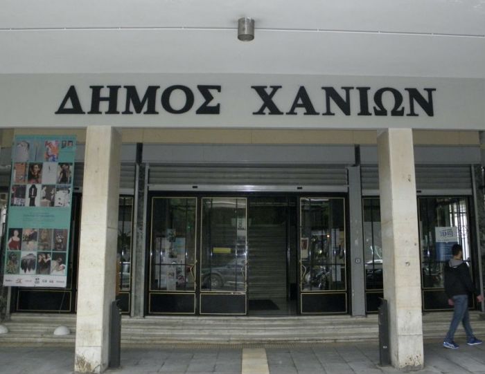 Συνεδριάζει η Δημοτική Κοινότητα Χανίων