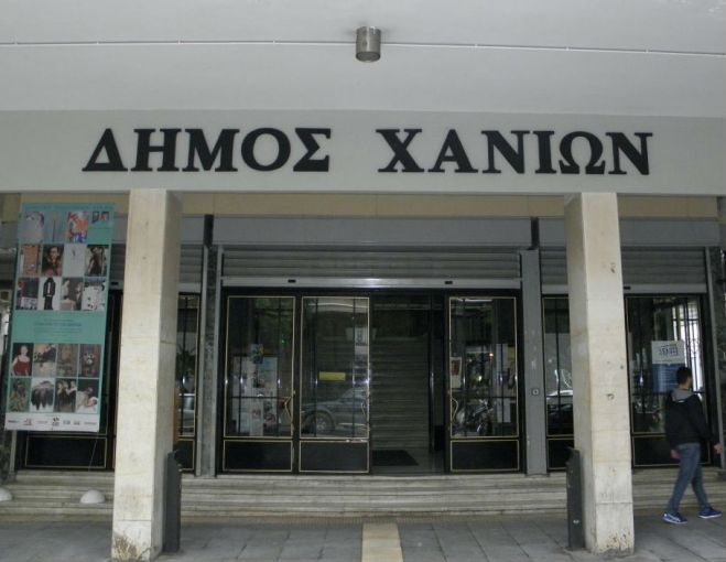 &Sigma;&upsilon;&nu;&epsilon;&delta;&rho;&iota;ά&zeta;&epsilon;&iota; &eta; &Delta;&eta;&mu;&omicron;&tau;&iota;&kappa;ή &Kappa;&omicron;&iota;&nu;ό&tau;&eta;&tau;&alpha; &Chi;&alpha;&nu;ί&omega;&nu;
