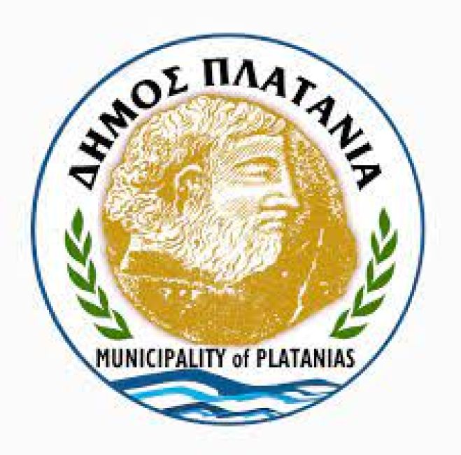 «Αργία στο κεντρικό κατάστημα του Δήμου Πλατανιά