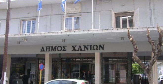 &Sigma;&upsilon;&nu;&epsilon;&delta;&rho;ί&alpha;&sigma;&eta; &delta;&eta;&mu;&omicron;&tau;&iota;&kappa;&omicron;ύ &sigma;&upsilon;&mu;&beta;&omicron;&upsilon;&lambda;ί&omicron;&upsilon; &Chi;&alpha;&nu;ί&omega;&nu;