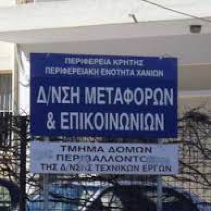 Διευκρινήσεις από την Διεύθυνση Μεταφορών Χανίων για τις άδειες κυκλοφορίας