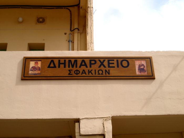 Νέο δήμαρχος και στα Σφακιά