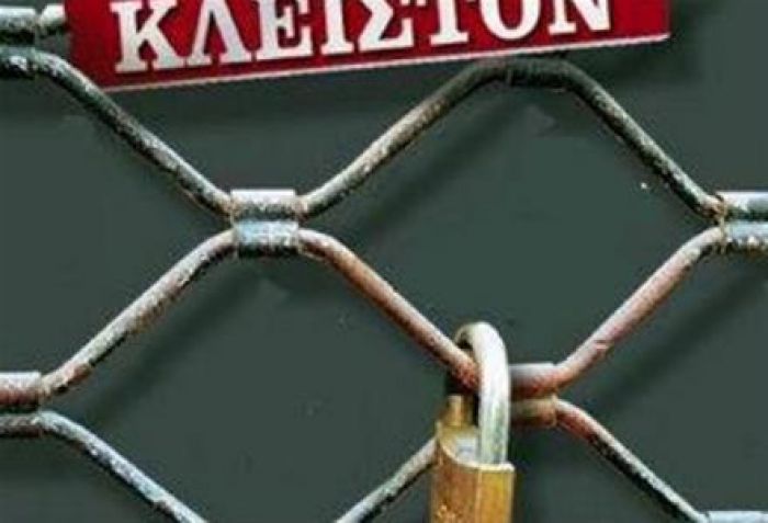 Κλειστά μαγαζιά σήμερα σε λιμάνι και παλιά πόλη Χανίων