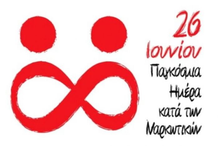 26 &Iota;&omicron;&upsilon;&nu;ί&omicron;&upsilon;: &Pi;&alpha;&gamma;&kappa;ό&sigma;&mu;&iota;&alpha; &Eta;&mu;έ&rho;&alpha; &kappa;&alpha;&tau;ά &tau;&omega;&nu; &Nu;&alpha;&rho;&kappa;&omega;&tau;&iota;&kappa;ώ&nu;