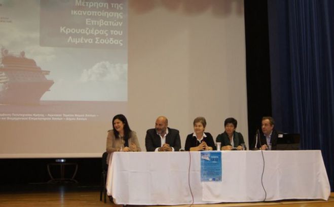 &Pi;&alpha;&rho;&omicron;&upsilon;&sigma;&iota;ά&sigma;&tau;&eta;&kappa;&epsilon; &eta; &epsilon;&nu;&delta;&iota;&alpha;&phi;έ&rho;&omicron;&upsilon;&sigma;&alpha; έ&rho;&epsilon;&upsilon;&nu;&alpha; &gamma;&iota;&alpha; &tau;&eta; &mu;έ&tau;&rho;&eta;&sigma;&eta; &iota;&kappa;&alpha;&nu;&omicron;&pi;&omicron;ί&eta;&sigma;&eta;&sigmaf; &tau;&omega;&nu; &epsilon;&pi;&iota;&beta;&alpha;&tau;ώ&nu; &kappa;&rho;&omicron;&upsilon;&alpha;&zeta;&iota;έ&rho;&alpha;&sigmaf;