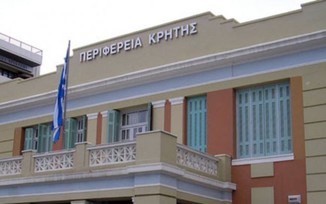 &Sigma;&upsilon;&nu;&epsilon;&delta;&rho;&iota;ά&zeta;&epsilon;&iota; &tau;&omicron; &Pi;&epsilon;&rho;&iota;&phi;&epsilon;&rho;&epsilon;&iota;&alpha;&kappa;ό &Sigma;&upsilon;&mu;&beta;&omicron;ύ&lambda;&iota;&omicron; &Kappa;&rho;ή&tau;&eta;&sigmaf; &tau;&eta;&nu; &Pi;έ&mu;&pi;&tau;&eta;