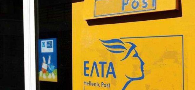 Μεταστέγαση των ΕΛΤΑ στα Χανιά