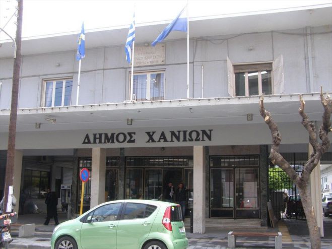 Έ&nu;&tau;&alpha;&sigma;&eta; &gamma;&iota;&alpha; &tau;&eta;&nu; &kappa;&alpha;&theta;&alpha;&rho;&iota;ό&tau;&eta;&tau;&alpha; &sigma;&tau;&omicron; &Delta;&eta;&mu;&omicron;&tau;&iota;&kappa;ό &Sigma;&upsilon;&mu;&beta;&omicron;ύ&lambda;&iota;&omicron; &Chi;&alpha;&nu;ί&omega;&nu;