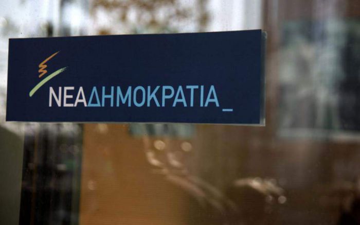 &Alpha;&nu;&alpha;&kappa;&omicron;ί&nu;&omega;&sigma;&eta; &Pi;&rho;&omicron;έ&delta;&rho;&omicron;&upsilon; &Nu;&Omicron;&Delta;&Epsilon; &Eta;&rho;&alpha;&kappa;&lambda;&epsilon;ί&omicron;&upsilon; &gamma;&iota;&alpha; &tau;&iota;&sigmaf; &delta;&eta;&lambda;ώ&sigma;&epsilon;&iota;&sigmaf; &Pi;&epsilon;&tau;&rho;ό&pi;&omicron;&upsilon;&lambda;&omicron;&upsilon; &sigma;&tau;&omicron; &Eta;&rho;ά&kappa;&lambda;&epsilon;&iota;&omicron;