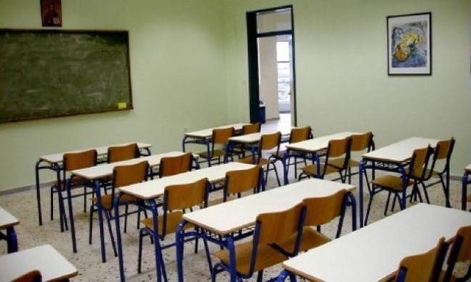 &Pi;&Epsilon;&Phi;&Tau;&Omicron;&Upsilon;&Nu; &Tau;&Alpha; &Mu;&Pi;&Epsilon;&Tau;&Alpha; &Gamma;&Iota;&Alpha; &Tau;&Alpha; &Sigma;&Chi;&Omicron;&Lambda;&Epsilon;&Iota;&Alpha; &Mu;&Epsilon;&Sigma;&Omega; &Sigma;&Delta;&Iota;&Tau; &Sigma;&Tau;&Alpha; &Chi;&Alpha;&Nu;&Iota;&Alpha;