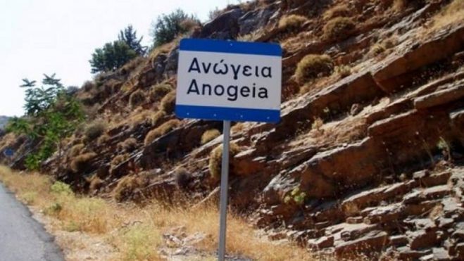 Στα μαύρα τ&#039; Ανώγεια για φονικό