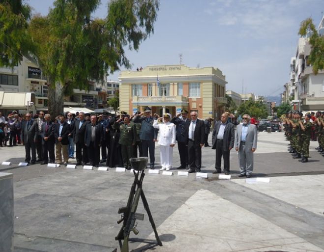 &Tau;&omicron; &pi;&rho;ό&gamma;&rho;&alpha;&mu;&mu;&alpha; &epsilon;&omicron;&rho;&tau;&alpha;&sigma;&mu;&omicron;ύ &tau;&eta;&sigmaf; &Epsilon;&theta;&nu;&iota;&kappa;ή&sigmaf; &Alpha;&nu;&tau;ί&sigma;&tau;&alpha;&sigma;&eta;&sigmaf; &sigma;&tau;&omicron; &Eta;&rho;ά&kappa;&lambda;&epsilon;&iota;&omicron;