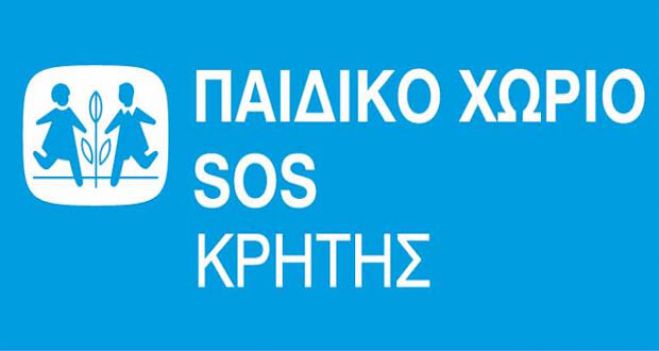 &ldquo;Street work&rdquo; &gamma;&iota;&alpha; &pi;&rho;ώ&tau;&eta; &phi;&omicron;&rho;ά &sigma;&tau;&omicron; &Eta;&rho;ά&kappa;&lambda;&epsilon;&iota;&omicron; &alpha;&pi;ό &tau;&alpha; &Pi;&alpha;&iota;&delta;&iota;&kappa;ά &Chi;&omega;&rho;&iota;ά SOS