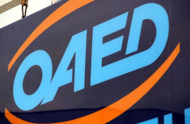 Κοινωφελής εργασία ΟΑΕΔ και στην Κρήτη. Όλη η πρώτη προκήρυξη
