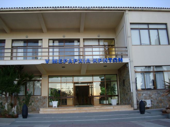 &Alpha;&lambda;&lambda;&alpha;&gamma;ή &delta;&iota;&omicron;ί&kappa;&eta;&sigma;&eta;&sigmaf; &sigma;&tau;&eta;&nu; 5&eta; &Mu;&epsilon;&rho;&alpha;&rho;&chi;ί&alpha; &Kappa;&rho;&eta;&tau;ώ&nu;