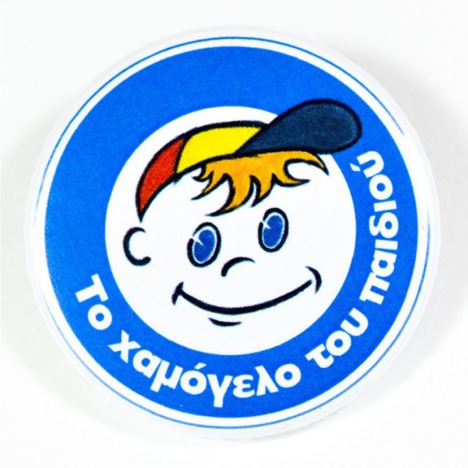 &Alpha;&gamma;&omega;&nu;ί&alpha; &tau;έ&lambda;&omicron;&sigmaf; &gamma;&iota;&alpha; &tau;&eta;&nu; 8&chi;&rho;&omicron;&nu;&eta; &Alpha;&nu;&tau;&omega;&nu;ί&alpha;