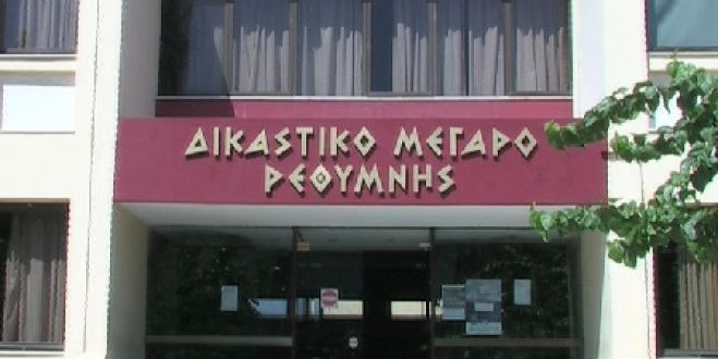 &Rho;έ&theta;&upsilon;&mu;&nu;&omicron;: &Phi;ώ&nu;&alpha;&zeta;&alpha;&nu; "&phi;&omicron;&nu;&iota;ά&delta;&epsilon;&sigmaf; &tau;&omega;&nu; &pi;&alpha;&iota;&iota;&delta;ώ&nu;", &alpha;&nu;&alpha;&beta;&omicron;&lambda;ή &sigma;&tau;&eta; &delta;ί&kappa;&eta;