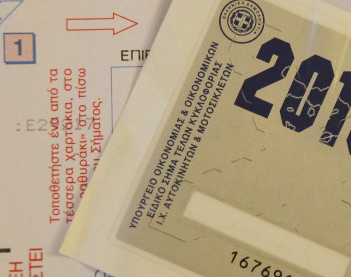 &Delta;ό&theta;&eta;&kappa;&epsilon; &pi;&alpha;&rho;ά&tau;&alpha;&sigma;&eta; &gamma;&iota;&alpha; &tau;&eta;&nu; &kappa;&alpha;&tau;&alpha;&beta;&omicron;&lambda;ή &tau;&omega;&nu; &tau;&epsilon;&lambda;ώ&nu; &kappa;&upsilon;&kappa;&lambda;&omicron;&phi;&omicron;&rho;ί&alpha;&sigmaf;