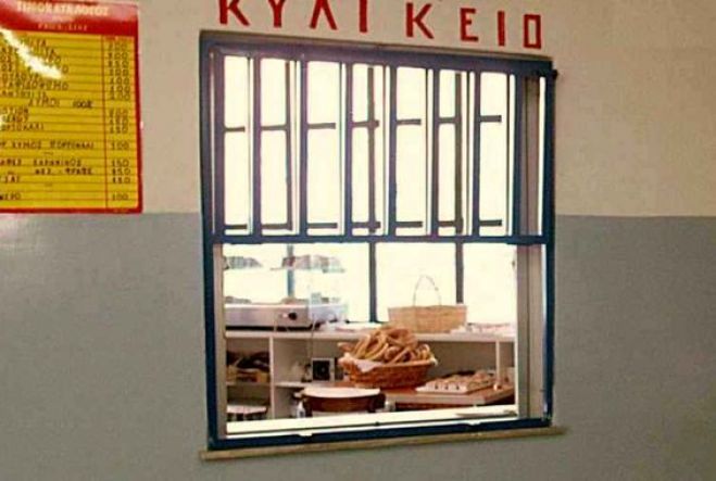 &Epsilon;&pi;&iota;&sigma;&tau;&omicron;&lambda;ή "&alpha;&gamma;&omega;&nu;ί&alpha;&sigmaf;" &alpha;&pi;ό &tau;&omicron; &Sigma;&omega;&mu;&alpha;&tau;&epsilon;ί&omicron; &Kappa;&upsilon;&lambda;&iota;&kappa;&epsilon;ί&omega;&nu; &Chi;&alpha;&nu;ί&omega;&nu; &kappa;&alpha;&iota; &Rho;&epsilon;&theta;ύ&mu;&nu;&omicron;&upsilon;