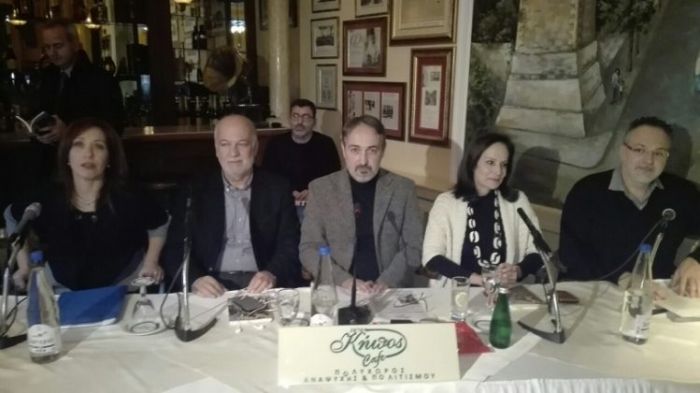 &Epsilon;&kappa;&delta;ή&lambda;&omega;&sigma;&eta; &pi;&alpha;&rho;&omicron;&upsilon;&sigma;ί&alpha;&sigma;&eta;&sigmaf; &beta;&iota;&beta;&lambda;ί&omicron;&upsilon; &tau;&eta;&sigmaf; &Chi;&alpha;&rho;ί&kappa;&lambda;&epsilon;&iota;&alpha;&sigmaf; &Nu;&tau;&epsilon;&rho;&mu;&alpha;&nu;ά&kappa;&eta;