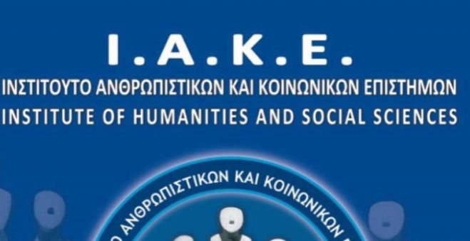 &laquo;&Eta; &delta;&iota;&epsilon;&pi;&iota;&sigma;&tau;&eta;&mu;&omicron;&nu;&iota;&kappa;ό&tau;&eta;&tau;&alpha; &omega;&sigmaf; &gamma;&nu;&omega;&sigma;&tau;&iota;&kappa;ή, &epsilon;&kappa;&pi;&alpha;&iota;&delta;&epsilon;&upsilon;&tau;&iota;&kappa;ή &kappa;&alpha;&iota; &kappa;&omicron;&iota;&nu;&omega;&nu;&iota;&kappa;ή &pi;&rho;ό&kappa;&lambda;&eta;&sigma;&eta;&raquo;