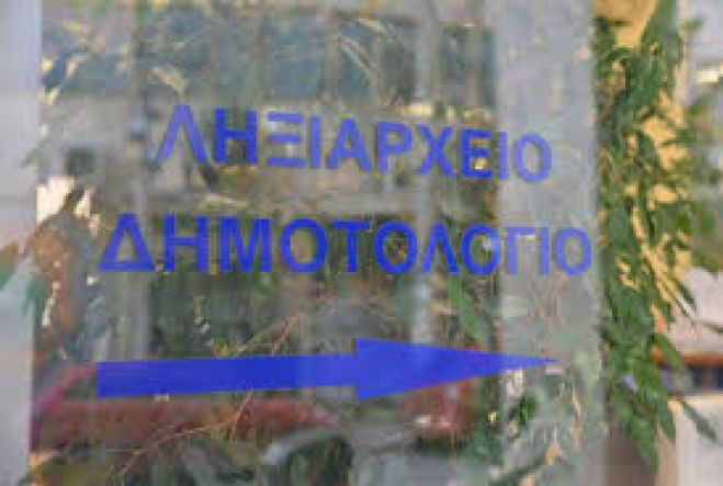 &Chi;&alpha;&nu;&iota;ά: &Delta;&eta;&mu;&omicron;&tau;&omicron;&lambda;ό&gamma;&iota;&omicron; &kappa;&alpha;&iota; &Lambda;&eta;&xi;&iota;&alpha;&rho;&chi;&epsilon;ί&omicron; &theta;&alpha; &epsilon;&xi;&upsilon;&pi;&eta;&rho;&epsilon;&tau;&omicron;ύ&nu; &mu;ό&nu;&omicron; &gamma;&iota;&alpha; &epsilon;&pi;&epsilon;ί&gamma;&omicron;&nu;&tau;&alpha; &theta;έ&mu;&alpha;&tau;&alpha;