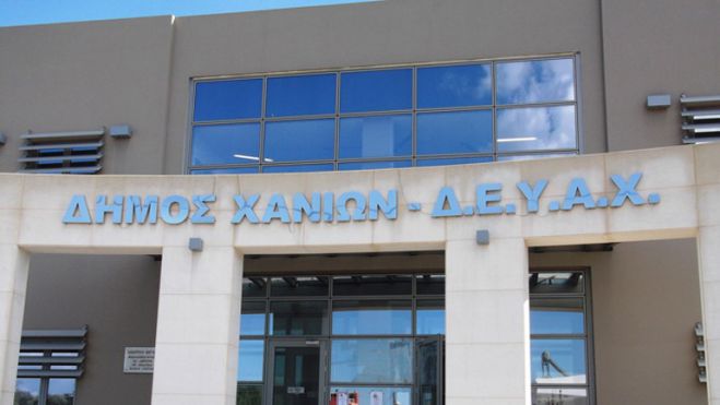 Αρχίζει η κατασκευή αποχετευτικού δικτύου σε 15 περιοχές των Χανίων