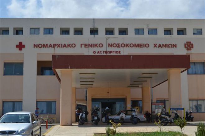 &Alpha;&nu;&alpha;&beta;&alpha;&theta;&mu;ί&zeta;&epsilon;&tau;&alpha;&iota; &tau;&omicron; &Nu;&omicron;&sigma;&omicron;&kappa;&omicron;&mu;&epsilon;ί&omicron; &Chi;&alpha;&nu;ί&omega;&nu;