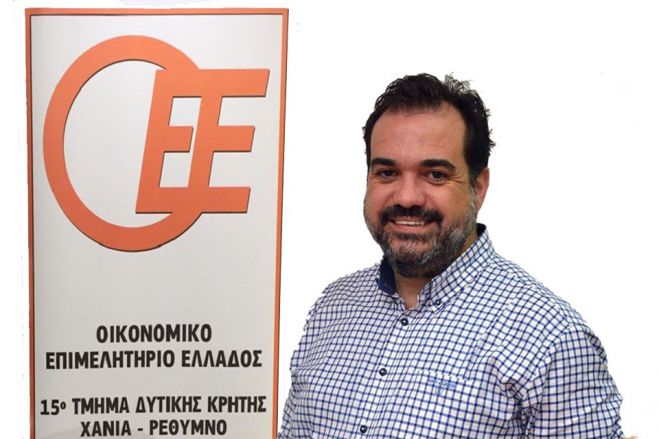 &Tau;&omicron; &nu;έ&omicron; &Delta;&Sigma; &tau;&omicron;&upsilon; &Omicron;&iota;&kappa;&omicron;&nu;&omicron;&mu;&iota;&kappa;&omicron;ύ &Epsilon;&pi;&iota;&mu;&epsilon;&lambda;&eta;&tau;&eta;&rho;ί&omicron;&upsilon;