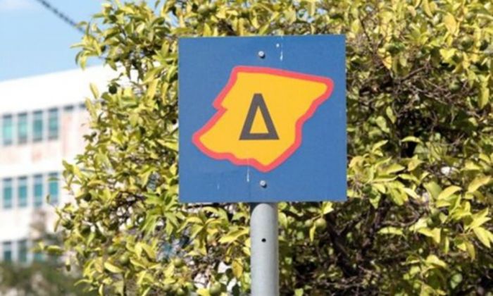 &Pi;&rho;ό&tau;&alpha;&sigma;&eta; &gamma;&iota;&alpha; &delta;&alpha;&kappa;&tau;ύ&lambda;&iota;&omicron; &gamma;&iota;&alpha; &tau;&alpha; &omicron;&chi;ή&mu;&alpha;&tau;&alpha; &sigma;&tau;&eta;&nu; &Pi;&alpha;&lambda;&iota;ά &Pi;ό&lambda;&eta;