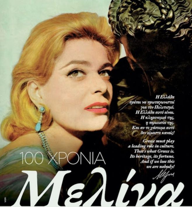 &Epsilon;&kappa;&theta;&epsilon;&sigma;&eta; &ldquo;100 &chi;&rho;ό&nu;&iota;&alpha; &Mu;&epsilon;&lambda;ί&nu;&alpha;&rdquo; &sigma;&tau;&alpha; &Chi;&alpha;&nu;&iota;ά