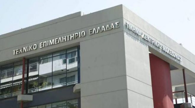 &Epsilon;&pi;&iota;&sigma;&tau;&omicron;&lambda;ή &sigma;&tau;&omicron;&nu; &Lambda;&alpha;&mu;&pi;&rho;&iota;&nu;ό &gamma;&iota;&alpha; &tau;&omicron; &Pi;&omicron;&lambda;&iota;&tau;&iota;&sigma;&tau;&iota;&kappa;ό &alpha;&pi;ό &tau;&omicron; &Tau;&Epsilon;&Epsilon;/&Tau;&Alpha;&Kappa;
