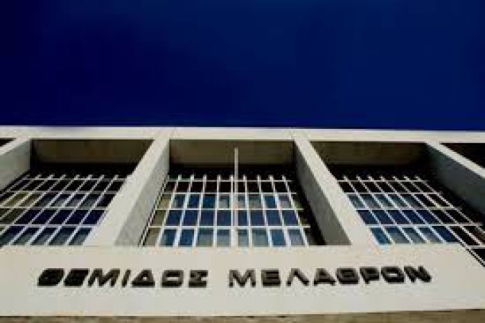 Κρητικιά η νέα εισαγγελέας κατά της διαφθοράς