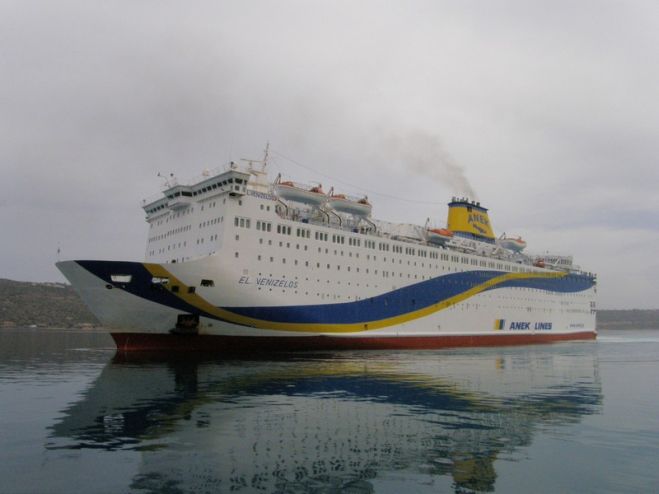 &Gamma;&iota;&alpha; &delta;&epsilon;&xi;&alpha;&mu;&epsilon;&nu;&iota;&sigma;&mu;ό &tau;&omicron; &laquo;&Epsilon;&lambda;. &Beta;&epsilon;&nu;&iota;&zeta;έ&lambda;&omicron;&sigmaf;&raquo;